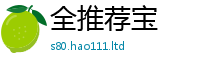 2025最新正版挂牌资料当香港资料免费长期公开